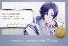 【中古】ポストカード [単品] 寺光唯月(物語に) メッセージポストカード 「CD B-PROJECT寺光唯月 / One Step SPECIAL BOX」 同梱特典