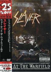 新品未開封】Slayer 弾薬箱〜黙示録のサウンドトラック - メルカリ