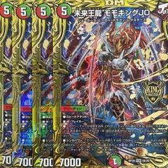 デュエマ 龍風混成 ザーディクリカ B 4枚セット game38japan_185620472