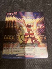 ヴァンガード 私たちで紡ぐ世界　C ４枚