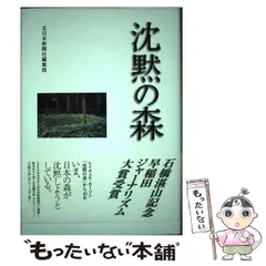 2024年最新】北日本新聞社の人気アイテム - メルカリ