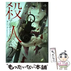 2025年最新】プルガトリウムの人気アイテム - メルカリ