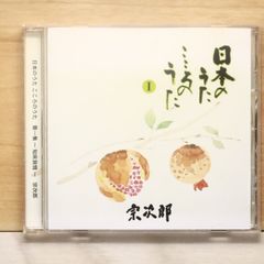和カフェ ～箏の癒し〜 - メルカリ