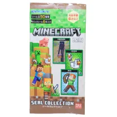【メール便】マインクラフト キャラクターシール シールコレクション 全50種 Minecraft エンスカイ コレクション雑貨 ゲームキャラクター グッズ 