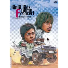 その他 KinKi Kids Dome F concert ~Fun Fan Forever~ [DVD] wwzq1cm Amazon.co.jp: KinKi Kids Dome F concert ~Fun Fan Forever