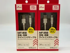 MFI認証　充電・同期ライトニングケーブル　100ｃｍ　39.37in　充電ケーブル　白×白　iPhone　iPad　iPod　2本セット　DAISO㉔