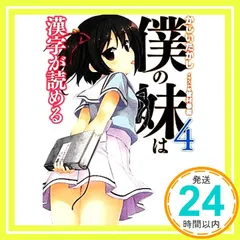 2025年最新】皆村春樹の人気アイテム - メルカリ