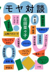 WOOMA illustration book 洫-MIZO- イラスト集 画集 - メルカリ
