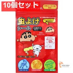 クレヨンしんちゃん 虫よけシール2 RD 24枚入 10個セット まとめ売り