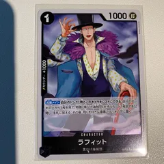 即日発送　ラフィット　パラレル　4枚 ワンピース カード ラフィットパラレル 4枚セット プレミアム
