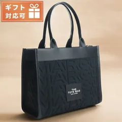 marc jacobs トートバッグ 雑誌付録 MARC BY MARC JACOBS 豪華すぎるトートバッグ - メルカリ