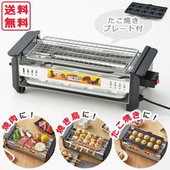 Iwatani FLAT TWIN GRILL CBーTGBー1 - メルカリ