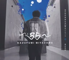 2025年最新】宮沢和史 35の人気アイテム - メルカリ