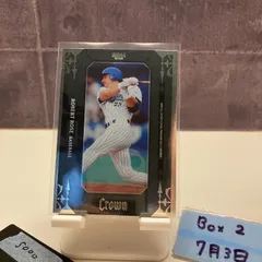 2025年最新】ロバートローズ サインの人気アイテム - メルカリ