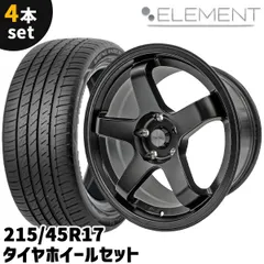 深リム　17インチ　9J タイヤホイールセット　タイヤバリ溝 深リム 17インチ 9J タイヤホイールセット タイヤバリ溝