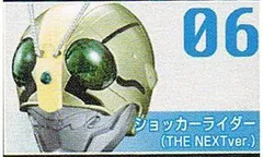 2026年最新】ショッカーマスクの人気アイテム - メルカリ
