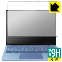 PDA工房 Surface Laptop (第7世代) 13.8インチ (2024年6月発売モデル) 対応 9H高硬度[光沢] 保護 フィルム [画面用] 日本製