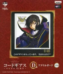 中古】原画イラストボード 一番くじ コードギアス-キセキの10周年- D賞