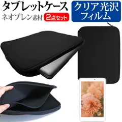 マイクロソフト Surface Go 3 シリーズ 2022年版 [10.5インチ] ケース カバー 耐衝撃 ネオプレン タブレットケース と 指紋防止 クリア 光沢 液晶保護フィルム セット メール便送料無料 jgs bgt