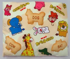 【中古】クッション・本体 たべっ子どうぶつビスケット 半立体クッション 「たべっ子どうぶつ」 タイトー限定