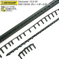 【希少】DUNLOP ダンロップ　ダイヤクラスター100S　軟式　後衛 楽天市場】ダイアクラスター ダンロップ（ラケット｜テニス