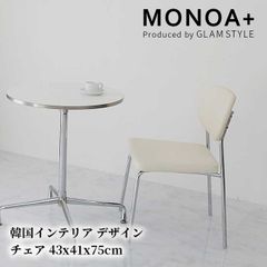 AD CORE ウィングバックチェア NC-043W ホワイト - メルカリ