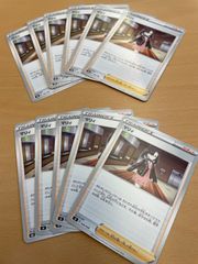 ポケモンカード　マリィ11枚
