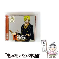 【ほぼ未使用】ONE PIECE　アルバム　帯付き　4枚セット　ニッポン縦断 81mC7ZDrJ4L.jpg