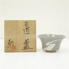抹茶碗 楽茶碗 和樂造 お題「歌」 新品未使用 - メルカリ - 工芸品