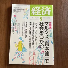 2026年最新】BOOKSHOP 専門の人気アイテム - メルカリ