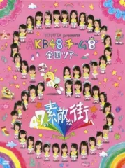 AKB48 DVD 6タイトル　　　　　即購入⭕️ 71P4tukkE9L._AC_SY200_QL15_.jpg