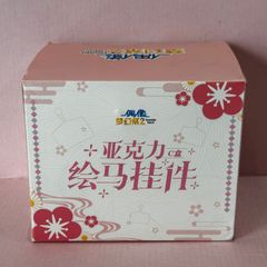 あんさんぶるスターズ あんスタ 中国限定 絵馬 朔間凛月/天祥院英智 他 ※外箱ダメージあり  未開封品 smltoy086723