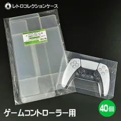 ゲームコントローラー用レトロコレクションケース40枚PADCASE-20P