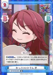 2025年最新】ガルパ巴の人気アイテム - メルカリ