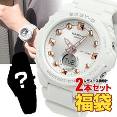 福袋 ウォッチ【ベビーGが入る福袋】福袋 2025 レディース 腕時計 2本セット Beby-G ベビーG ベイビージー CASIO カシオ スポーツ ハッピーバッグ 女性 FUKUBUKURO-LADIES2