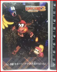 1999 PSA10 すねるドンキーコング 任天堂 1999 PSA10 すねるドンキーコング 任天堂 1999 PSA10 すねる