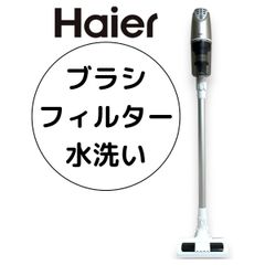Haier(ハイアール) サイクロン式コードレスクリーナー　JC-BSC1B 4571526732264_2.jpg