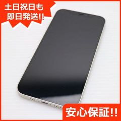 超美品 SIMフリー iPhone12 64GB ホワイト 即日発送 スマホ 白ロム Apple 土日祝発送OK 04000