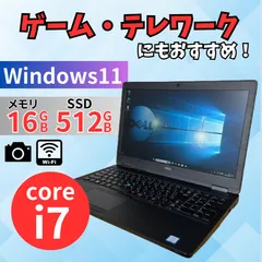 2024年最新】core i7 ノートパソコン dellの人気アイテム - メルカリ