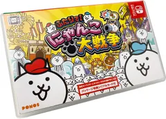 【在庫セール】ふたりで! にゃんこ大戦争 -Switch (【同梱特典】・パッケージ特典シリアルカード×1(DLC「発売記念キャラセット」(ネコブラザーズとネコピコハンが各1体)(DLC「対戦応援超お得セット」(ネコカン1万個とグランドン部隊のキャラ5体セット