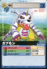 【中古】旧デジモンカードゲーム Dα-121[C]：ガブモン