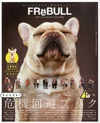 2024年最新】FREBULLの人気アイテム - メルカリ