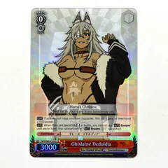 2025年最新】ギレーヌの人気アイテム - メルカリ