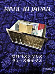 スーパーグレート ドア下 コーナー下 化粧板 4枚セット ウロコ
