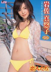 岡田有希子 幻のご招待券 最後の一枚 - メルカリ