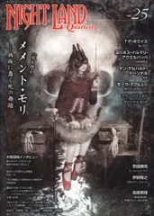 2025年最新】中古 メメント・モリの人気アイテム - メルカリ