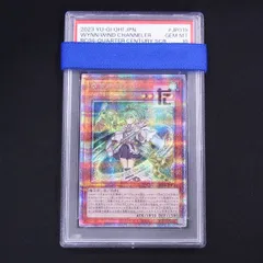 2024年最新】風霊媒師ウィン psa10の人気アイテム - メルカリ