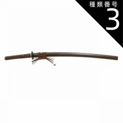 2025年最新】模造刀 鮫皮の人気アイテム - メルカリ