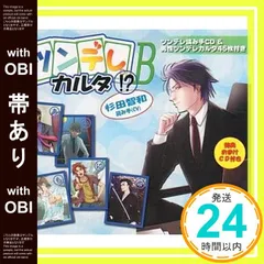 2025年最新】杉田智和の人気アイテム - メルカリ