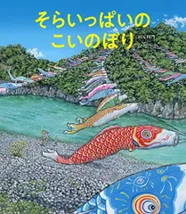 2024年最新】滝登りの人気アイテム - メルカリ